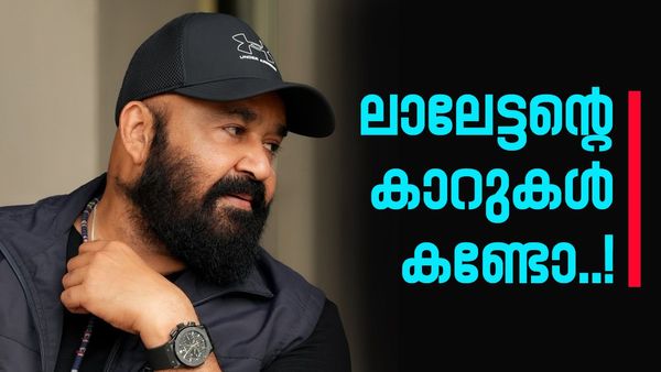 ആഡംബര കാറുകളുടെ കമനീയ ശേഖരം, വില കേട്ടാല്‍ കണ്ണ് തള്ളും.. ഒപ്പം അച്ഛന്റെ പഴയ അംബാസഡറും!
