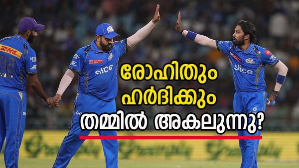 മുംബൈ ക്യാമ്പിൽ തമ്മിൽത്തല്ലോ? രോഹിതും സൂര്യകുമാറും ഹർദിക്കുമായി ഭിന്നതയിൽ? സംശയങ്ങൾ ഇങ്ങനെ