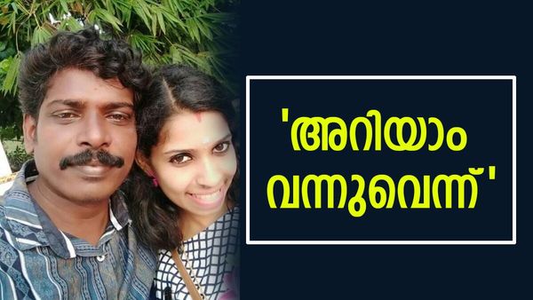 'രാത്രി മുറിയിൽ മുഴുവൻ മുല്ലപ്പൂവിന്റെ മണം ആയിരുന്നു'; കണ്ണ് നനയിക്കുന്ന കുറിപ്പുമായി സുധിയുടെ ഭാര്യ രേണു..