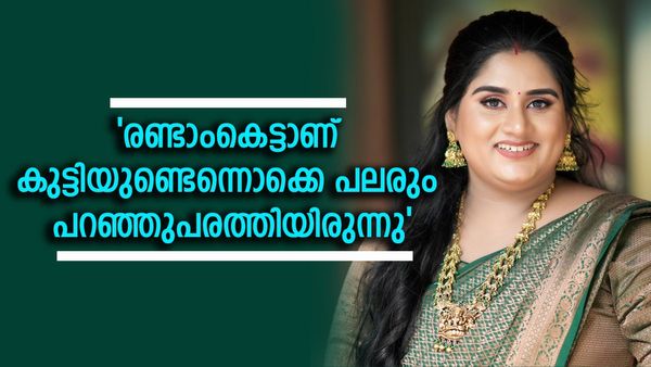 'എല്ലാ കാര്യങ്ങളും‌ ഡിവൈനിനോട് പറഞ്ഞിരുന്നു, പിന്നീട് ചതിക്കപ്പെട്ടുവെന്ന തോന്നൽ ഉണ്ടാവരുതല്ലോ'; ഡിംപിൾ റോസ് 