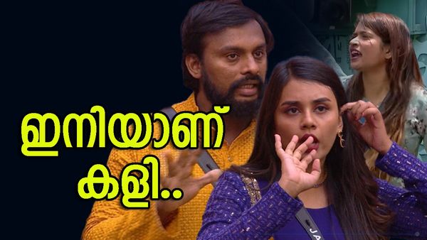 ബി​ഗ് ബോസ് മലയാളം സീസൺ 6 ലെ നിർണായക ദിനം; നെഞ്ചിടിപ്പ് കൂടും, 10 ൽ ആരൊക്കെ?