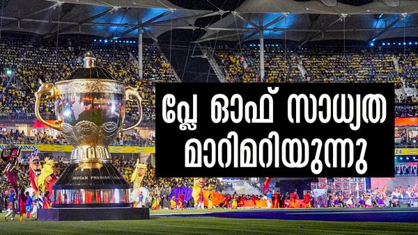 ഇനി 16 മത്സരങ്ങള്‍ മാത്രം, പ്ലേ ഓഫ് ചിത്രം മാറിമറിയുന്നു... മുംബൈക്ക് വരെ ഇനിയും സാധ്യത?