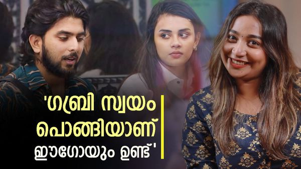 'ഗബ്രി എന്നോട് അതിനെ പറ്റി സംസാരിച്ചു, അഭിനയിച്ചേ പറ്റൂ എന്ന അവസ്ഥയാകുമ്പോൾ എന്ത് ചെയ്യും';പൂജ കൃഷ്ണ 