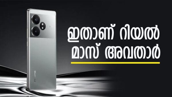 വഴിമാറെടാ ഷവോമീ; വരുന്നത് അതിഗംഭീര മോഡൽ, ഫീച്ചറുകൾ കൊണ്ട് നിങ്ങളെ അമ്പരപ്പിക്കും