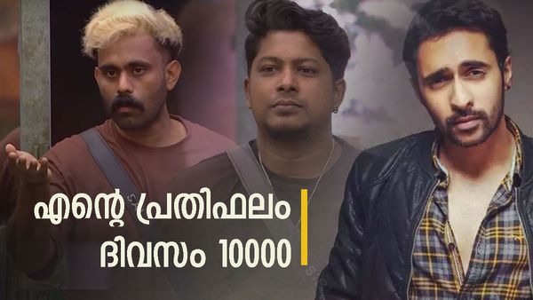 സായി നിക്കറില്‍ മുള്ളി നടക്കുകയാണ്; അമ്മയ്ക്ക് സിബിനെയായിരുന്നു ഇഷ്ടം, പക്ഷെ: റിനോഷ്  പറയുന്നു