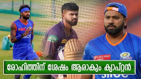 രോഹിത്തിന് ശേഷം ആരാകും ക്യാപ്റ്റന്‍? സഞ്ജുവും ഹര്‍ദിക്കുമല്ല; പേര് നിര്‍ദേശിച്ച് മുന്‍ സെലക്ടര്‍