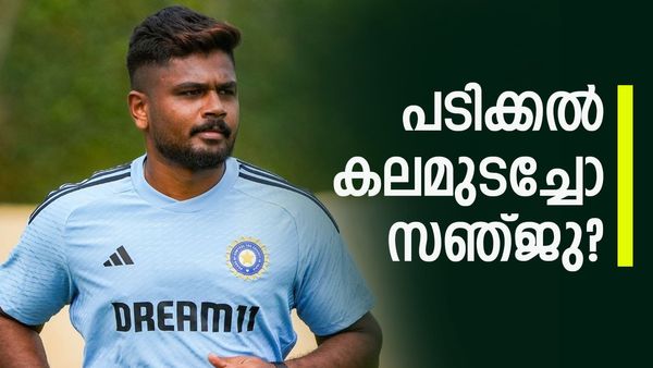 നാലിലും പിഴച്ച് സഞ്ജുവിന്റെ റോയൽസ്, പന്തിന്റെ ടീം മുന്നോട്ട്; ലോകകപ്പിൽ മലയാളി പയ്യന് പണി കിട്ടുമോ?
