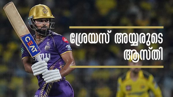 സൂപ്പര്‍താരങ്ങളേക്കാള്‍ വരുമാനം, വീടിന് മാത്രം വില 11 കോടി! ശ്രേയസ് അയ്യരുടെ ആസ്തി കേട്ടോ?