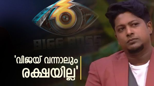 സാബുവല്ല, വിജയ് കയറിയിട്ടും കാര്യമില്ല!; എന്നെ ഇറക്കിവിടണമെന്ന് വിചാരിച്ചിട്ടുണ്ടാകും: തുറന്നടിച്ച് സിബിന്‍