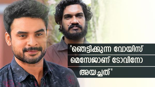 ടൊവിനോ തോമസിനെതിരെ ഗുരുതര ആരോപണവുമായി സംവിധായകന്‍: ആ സിനിമ സൂപ്പർതാര കരിയറിൽ കല്ലുകടിയാവുമെന്ന്