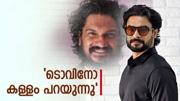 ടൊവിനോയോട് മാപ്പും ഒരു കോപ്പും പറയില്ല; വോയിസ് ക്ലിപ്പ് കേൾപ്പിക്കാൻ തയാറാവുമോ? സനല്‍ കുമാർ ശശിധരന്‍