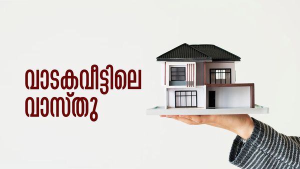 പുതിയ വീട് വാങ്ങാന്‍ പോകുകയാണോ? സ്‌റ്റെയര്‍കേസ് ഇങ്ങനെയെങ്കില്‍ വേറെ വീട് നോക്കിക്കോ..!