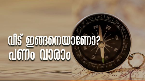 ടിവിയുള്ള മുറിയില്‍ കിടക്കല്ലേ...; മുട്ടന്‍ പണികിട്ടും, സമ്പാദിച്ചതൊക്കെ വെള്ളത്തിലാകും
