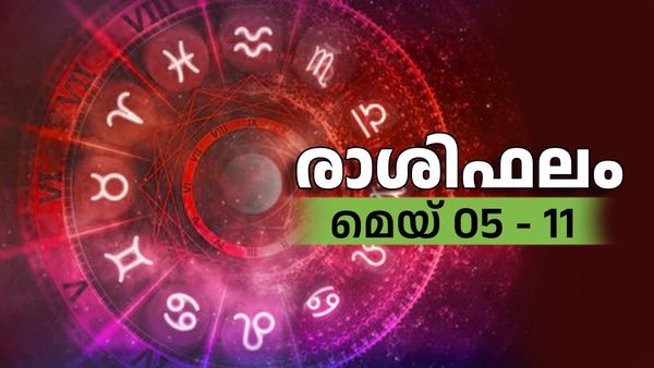 സാമ്പത്തിക പുരോഗതിയുണ്ടാകും; എടുത്തുചാടി ചെയ്യരുത്... അപ്രതീക്ഷിത തടസങ്ങള്‍, വാരഫലം അറിയാം