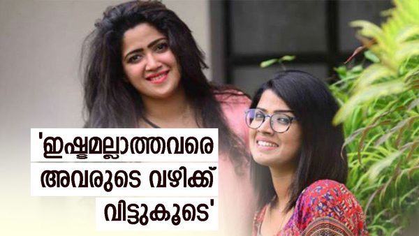 'നിങ്ങളൊരു മനുഷ്യനാണോ, എന്തിനാണ് കുത്തിനോവിക്കുന്നത്'; അയാൾക്ക് അഭിരാമിയുടെ കയ്യിൽനിന്ന് കണക്കിന് കിട്ടി!