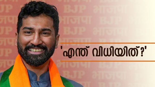'ജ്യോതീം വന്നില്ല, തീയും വന്നില്ല';പത്തനംതിട്ടയിൽ വൻ തോൽവിയായി അനിൽ ആന്റണി,മൂന്നാമത്