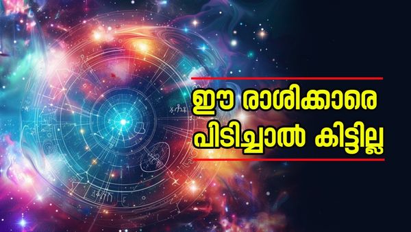 പഞ്ച രാജയോഗം ധനത്താല്‍ മൂടും, ഭാഗ്യം അത്ഭുതങ്ങള്‍ കാണിക്കും; ഈ രാശിക്കാരെ ഇനി പിടിച്ചാല്‍ കിട്ടില്ല