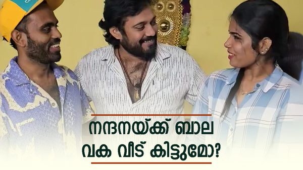 നന്ദനയേയും കൂട്ടി ബാലയെ കാണാനെത്തി സായി കൃഷ്ണ; ബിഗ് ഓഫർ എന്ത്? ബാല വീട് വെച്ച് കൊടുക്കുമോ?