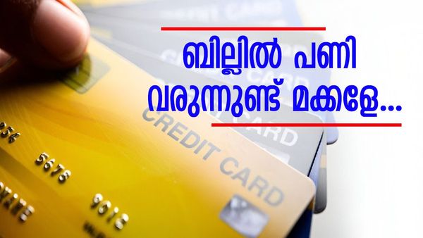 ക്രെഡിറ്റ് കാർഡ് ബില്ലിൽ മുട്ടൻ പണി; ക്രെഡ്, ഫോൺപേ തുടങ്ങിയ ആപ്പുകൾ അസാധു, പിടിമുറുക്കി ആർബിഐ