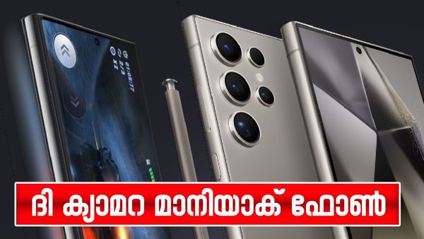 സാംസങ് വരുന്നത് വെറുതെയല്ല; ക്യാമറയിൽ ആരെയും തോൽപിക്കും മാറ്റങ്ങൾ, എസ്25 അടിച്ചു കേറി വരും 