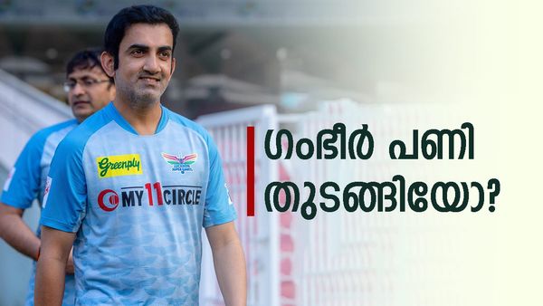 ഗംഭീർ കോച്ചായി വരാൻ അഞ്ച് നിബന്ധനകൾ; അതിലൊന്നിൽ കോഹ്‌ലിക്കും രോഹിതിനുമുള്ള പണിയോ?