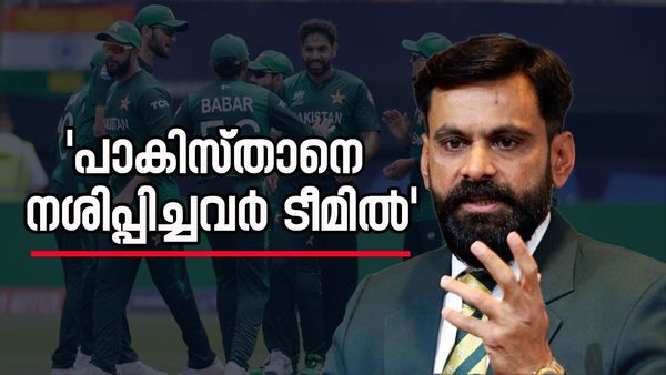 ഇന്ത്യക്കെതിരെ നാണംകെട്ടു, കോഴ വാങ്ങിയവരെല്ലാം പാക് ടീമില്‍ കളിച്ചു; ആ 2 താരങ്ങള്‍ക്കെതിരെ ഹഫീസ്