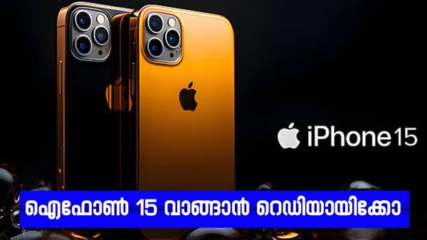 ആപ്പിള്‍ ഓഫര്‍ നിര്‍ത്താന്‍ ഭാവമില്ല, ഐഫോണിന് 53499 രൂപ വരെ വില കുറയും; ഈ തുകയ്ക്ക് ഇപ്പോള്‍ വാങ്ങാം