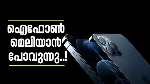 ഐഫോൺ 16 പോലും വന്നില്ല അപ്പോഴേക്കും തുടങ്ങി 17ന്റെ വിശേഷം; ഈ ഫോൺ അത്രയ്ക്ക് മെലിഞ്ഞിരിക്കും..! 