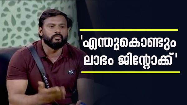 ഇനി ഗബ്രി വന്നാല്‍ പോലും ഗുണം ജിന്റോക്ക്; ആ ഗെയിം ജയിച്ചു, കളിമാറ്റിയത് അവിടെ മുതല്‍