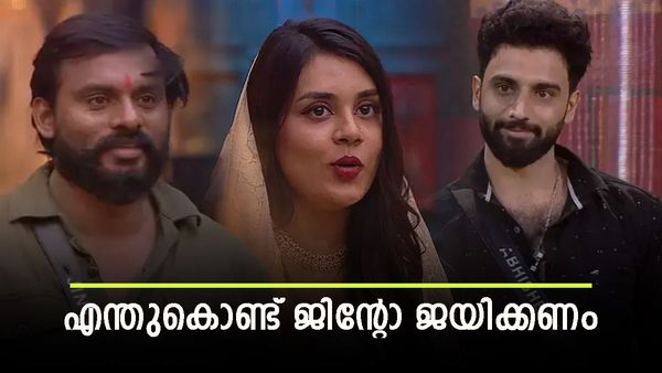 ജാസ്മിന്‍ അനുഭവിച്ചതെല്ലാം ആ ഒറ്റക്കാരണത്താല്‍: ജിന്റോ അങ്ങനെയാണോ? അവന്‍ കപ്പ് അടിക്കണം