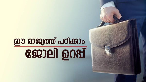 പഠനം കഴിഞ്ഞാൽ ലക്ഷങ്ങൾ ശമ്പളമുള്ള ജോലി; യുകെ,കാനഡ,യുഎസ് എവിടെ പഠിക്കണം? അറിയാം