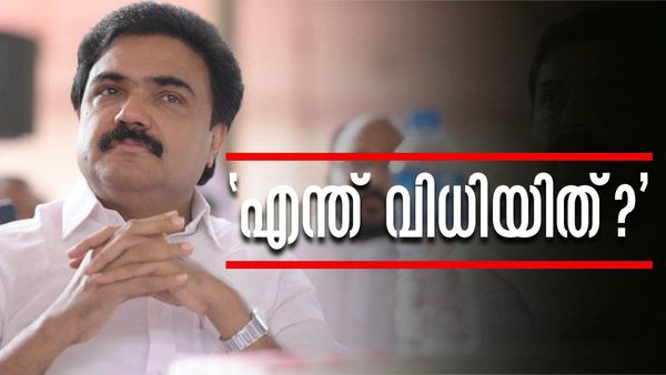 ഉത്തരത്തിലുള്ളത് കിട്ടിയതുമില്ല, കക്ഷത്തിലുള്ളത് പോകുകയും ചെയ്തു; നാണംകെട്ട് കേരള കോണ്‍ഗ്രസ് എം