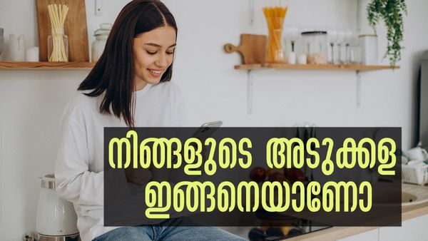 മഴക്കാലമാണ്... നിങ്ങളുടെ അടുക്കള ഇപ്പോഴും ഇങ്ങനെയാണോ? എങ്കില്‍ സൂക്ഷിക്കണം