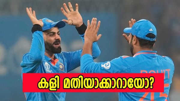 ഇവരെ ഇനിയും മതിയായില്ലേ? രോഹിതിനെയും കോഹ്‍ലിയെയും എടുത്തുകുടഞ്ഞ് മഞ്ജരേക്കർ, കാരണം ഇത്