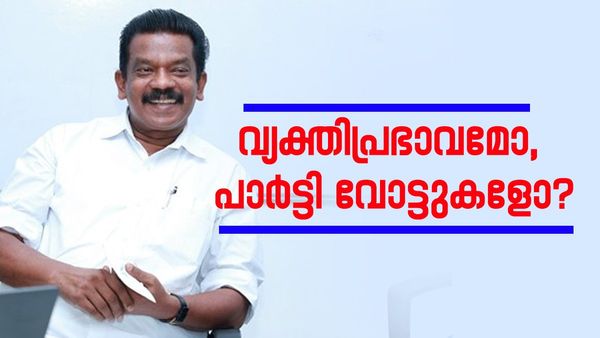 ഇക്കുറി സിപിഎമ്മിന്റെ കനലൊരു തരിയായി കെ രാധാകൃഷ്‌ണൻ; ആലപ്പുഴ പോയി പകരം ആലത്തൂർ വന്നു