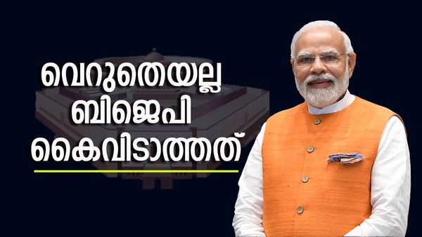 ലോക്‌സഭാ സ്പീക്കര്‍ പദവി പവര്‍ഫുള്‍; തിരഞ്ഞെടുപ്പ് എങ്ങനെ, അധികാരം എന്തെല്ലാം എന്നിവ അറിയാം