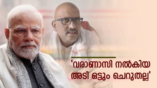 വാരണാസി: 5 നിയമസഭ മണ്ഡലങ്ങളിലും മോദിക്ക് വോട്ട് കുറഞ്ഞു; അടിച്ചുകയറി റായ്, കണക്ക് ഇങ്ങനെ