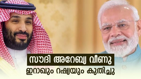സൗദി അറേബ്യക്ക് വന്‍ തിരിച്ചടി: പത്ത് മാസത്തിനിടയിലെ ഏറ്റവും കുറഞ്ഞ വിഹിതം,  റഷ്യ, ഇറാഖ് മുന്നേറ്റം