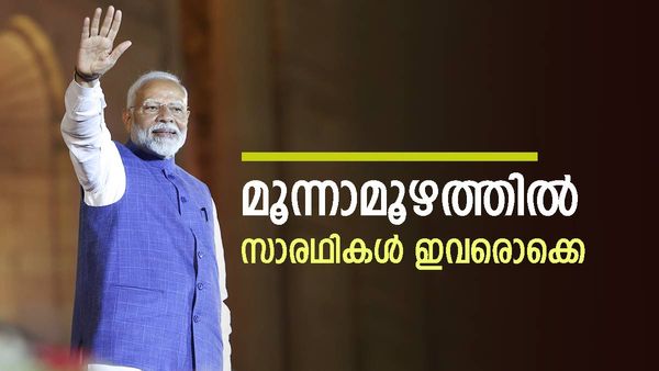 മൂന്നാം മോദി സർക്കാരിലെ മന്ത്രിമാരുടെ വകുപ്പുകൾ പ്രഖ്യാപിച്ചു; അമിത് ഷാ ആഭ്യന്തര വകുപ്പ് നിലനിർത്തി