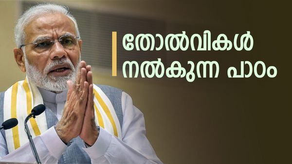 മോദി മുസ്ലിങ്ങൾക്കെതിരെ വിദ്വേഷ പരാമർശം നടത്തിയ ഇടം; ബൻസ്വാരയിൽ ബിജെപി തോറ്റത് 2.5 ലക്ഷം വോട്ടിന്