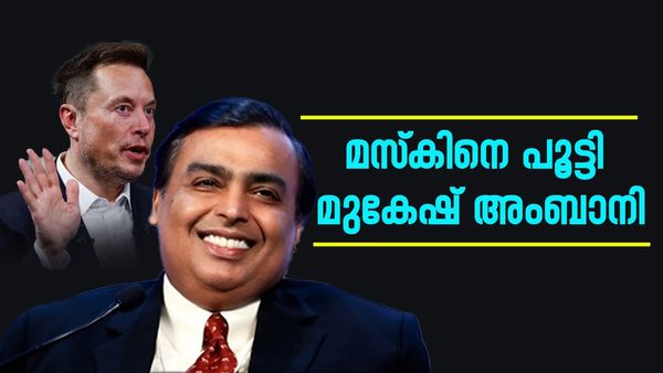 മസ്‌കിനോട് മുട്ടി മുകേഷ് അംബാനി, റിലയന്‍സ് ജയിക്കാനുള്ള വരവാണ്; സ്റ്റാര്‍ലിങ്കിനെ പൂട്ടിക്കെട്ടും