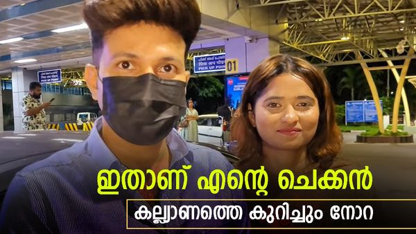 നോറ പറഞ്ഞ കാമുകൻ 'ജെ' ഇതാണ്,'മൂന്ന് വർഷമായി ഞങ്ങൾ ഒരുമിച്ച്',വെളിപ്പെടുത്തി താരം