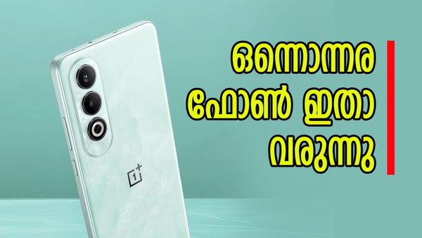 വൺ പ്ലസ് ഒരു സംഭവം തന്നെ; അടുത്ത ഫോണുമായി ഉടൻ എത്തുന്നു, ഇനി അധികം കാത്ത് നിൽക്കണ്ട മക്കളേ...