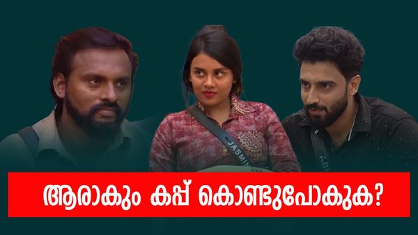 ഒന്നാമതെത്താൻ സാധ്യത ഈ രണ്ട് പേർ, ജാസ്മിൻ അഞ്ചാമത്; രജിത് കുമാർ പറയുന്നത് ഇങ്ങനെ, ഫലിക്കുമോ?