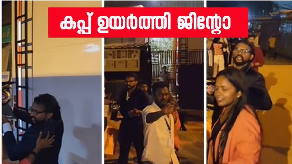 ബി​ഗ്ബോസ് 6ന്റെ വിജയി ജിന്റോ തന്നെ; കപ്പുമായി പുറത്തിറങ്ങുന്ന വീഡിയോ പുറത്ത്, ജാസ്മിൻ തകർന്നു