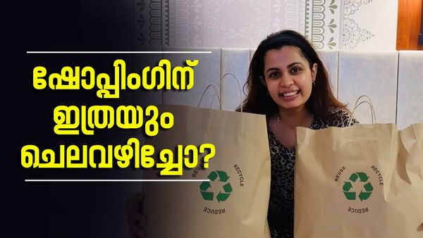 ചെരുപ്പിന് മാത്രം 2799 രൂപ! സാധനങ്ങൾ വെറും രണ്ട് കവറിൽ, പക്ഷേ ഷോപ്പിം​ഗിന് ദിയ  ചെലവിട്ട തുക കേട്ടാൽ ഞെട്ടും!
