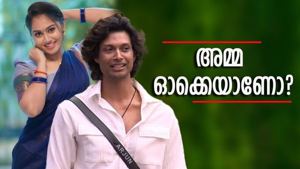 അർജുനുമായുള്ള കോമ്പോയെക്കുറിച്ച് അമ്മയും വീട്ടുകാരും പറഞ്ഞതെന്താണ്? തുറന്നുപറഞ്ഞ് ശ്രീതു