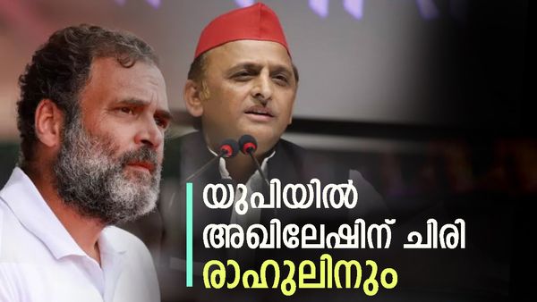 യുപി ഗോദയില്‍ അഖിലേഷ്: ബിജെപിയെ മലർത്തിയടിച്ചു, അമേഠിയടക്കം തിരികെ പിടിച്ച് കോണ്‍ഗ്രസും