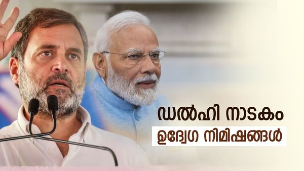 നരേന്ദ്ര മോദി രാജിവച്ച് ഗഡ്കരി പ്രധാനമന്ത്രിയാകുമോ? ഇനിയാണ് ഡല്‍ഹിയിലെ കളികള്‍, സാധ്യത ഇങ്ങനെ