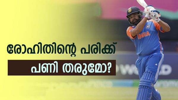 രോഹിത് ശർമ്മ പരിക്കിന്റെ പിടിയിലോ? വമ്പൻ അപ്‌ഡേറ്റുമായി ഇന്ത്യൻ ടീം, പിച്ചിനെതിരെ രൂക്ഷ വിമർശനം 